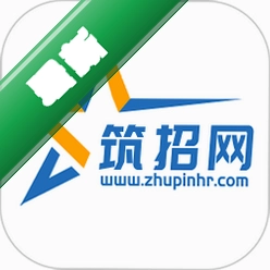 筑招网app下载免费v2.5.09
