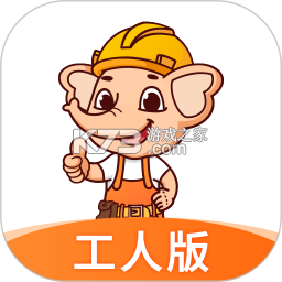 奇兵智工工人版 v2.31.1 安卓app安装下载 截图