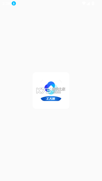 奇兵智工工人版 v2.31.1 安卓app安装下载 截图