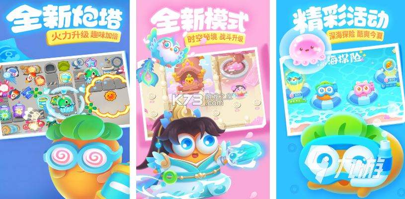 奇兵智工工人版 v2.31.1 安卓app安装下载 截图