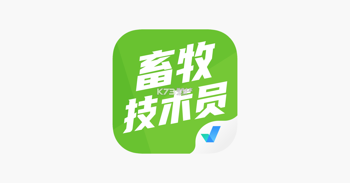 社会救助员考试聚题库 v2.2.1 app下载 截图