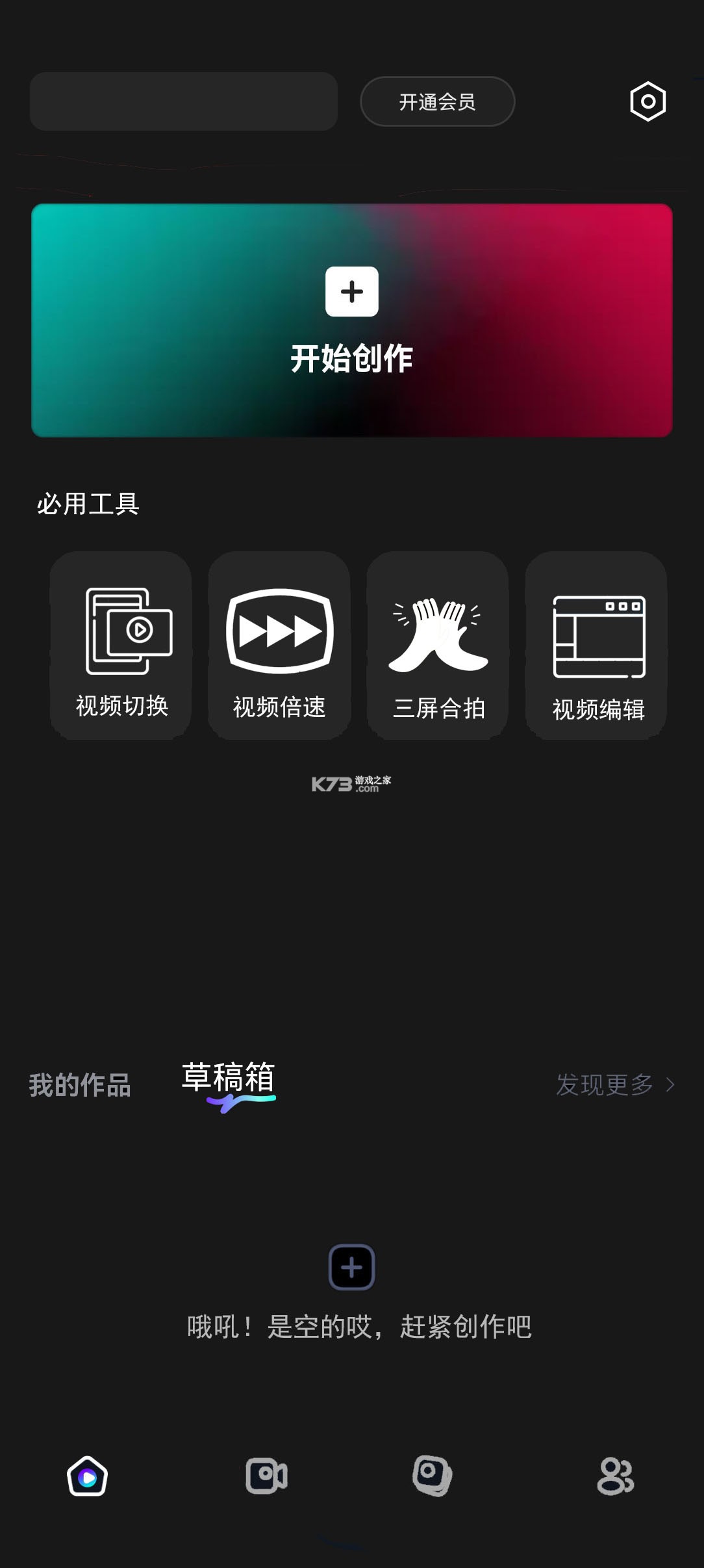 政万通 v2.2.5 下载免费 截图