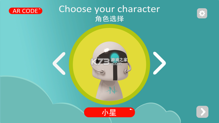 ahakid启蒙 v7.9.11 下载app安装正版 截图