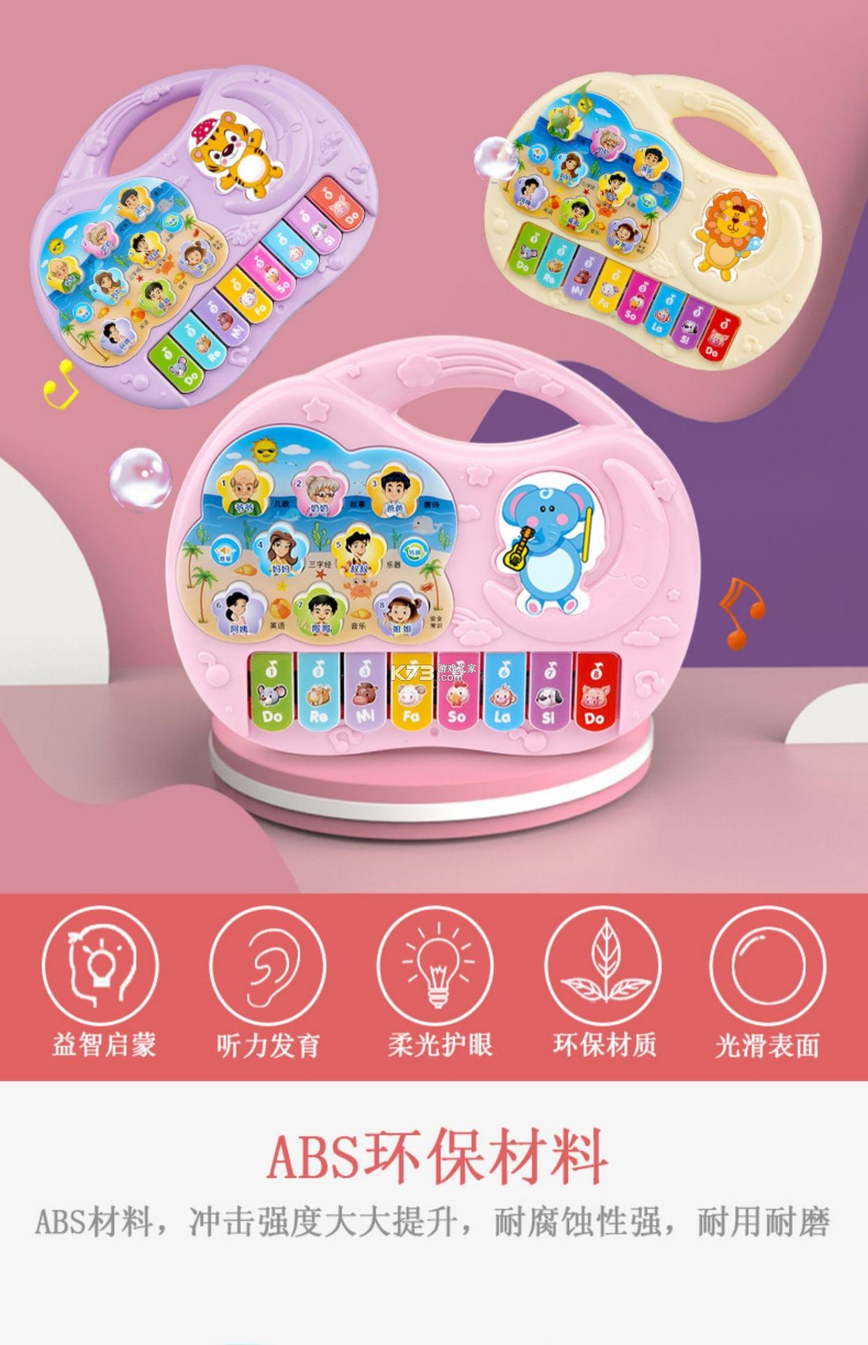宝宝学称呼识人物 v3.7.0x 安卓app安装下载 截图