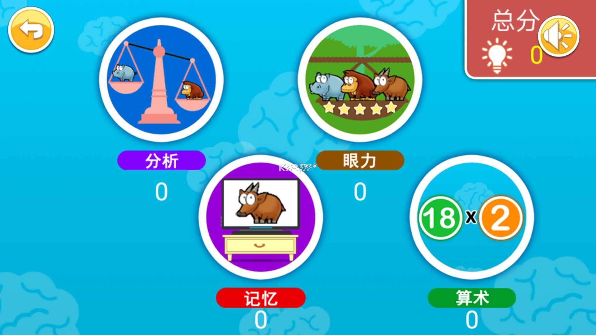 宝宝学称呼识人物 v3.7.0x 安卓app安装下载 截图