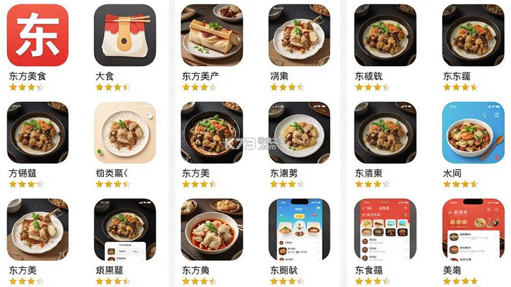 东方美食 v4.9.3 下载app安装正版 截图