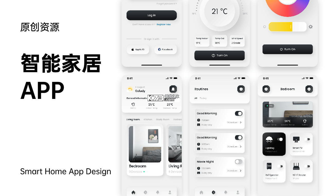 开整 v2.7.6 下载官方app 截图