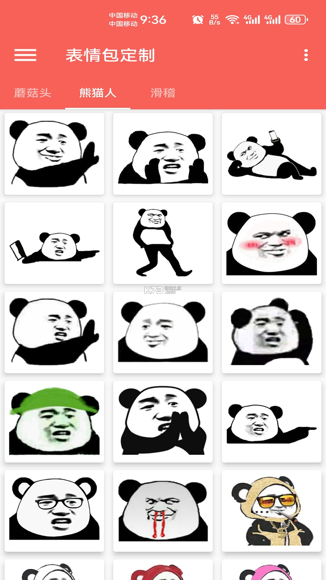 开整 v2.7.6 下载官方app 截图