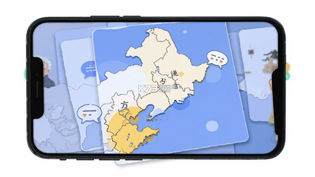 开整 v2.7.6 下载官方app 截图
