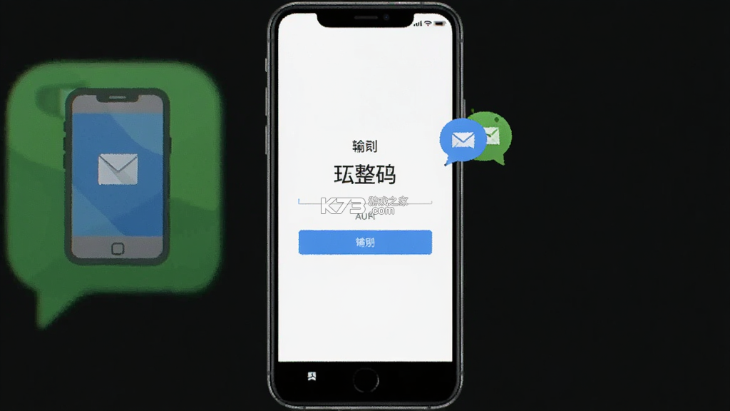 开整 v2.7.6 下载官方app 截图