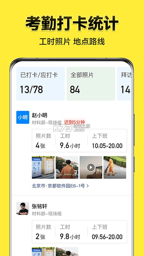 飞宇稳定器(Feiyu SCORP) v1.5.12 下载免费 截图