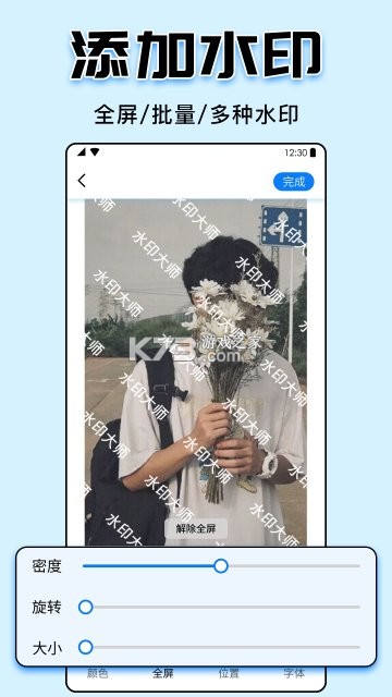 飞宇稳定器(Feiyu SCORP) v1.5.12 下载免费 截图