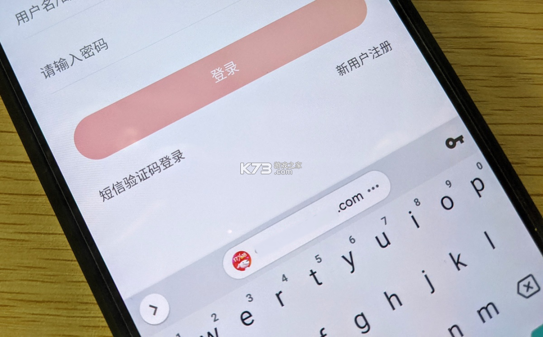梅花智能 v2.8.40 app下载免费 截图