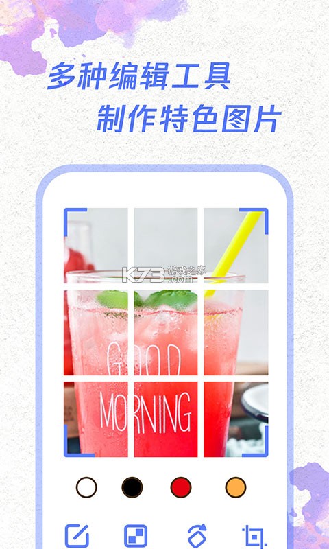梅花智能 v2.8.40 app下载免费 截图
