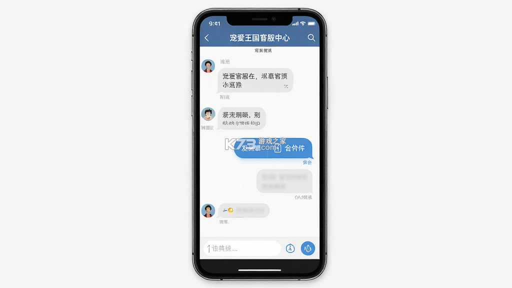 宠爱王国 v3.9.60 官方app下载安装 截图