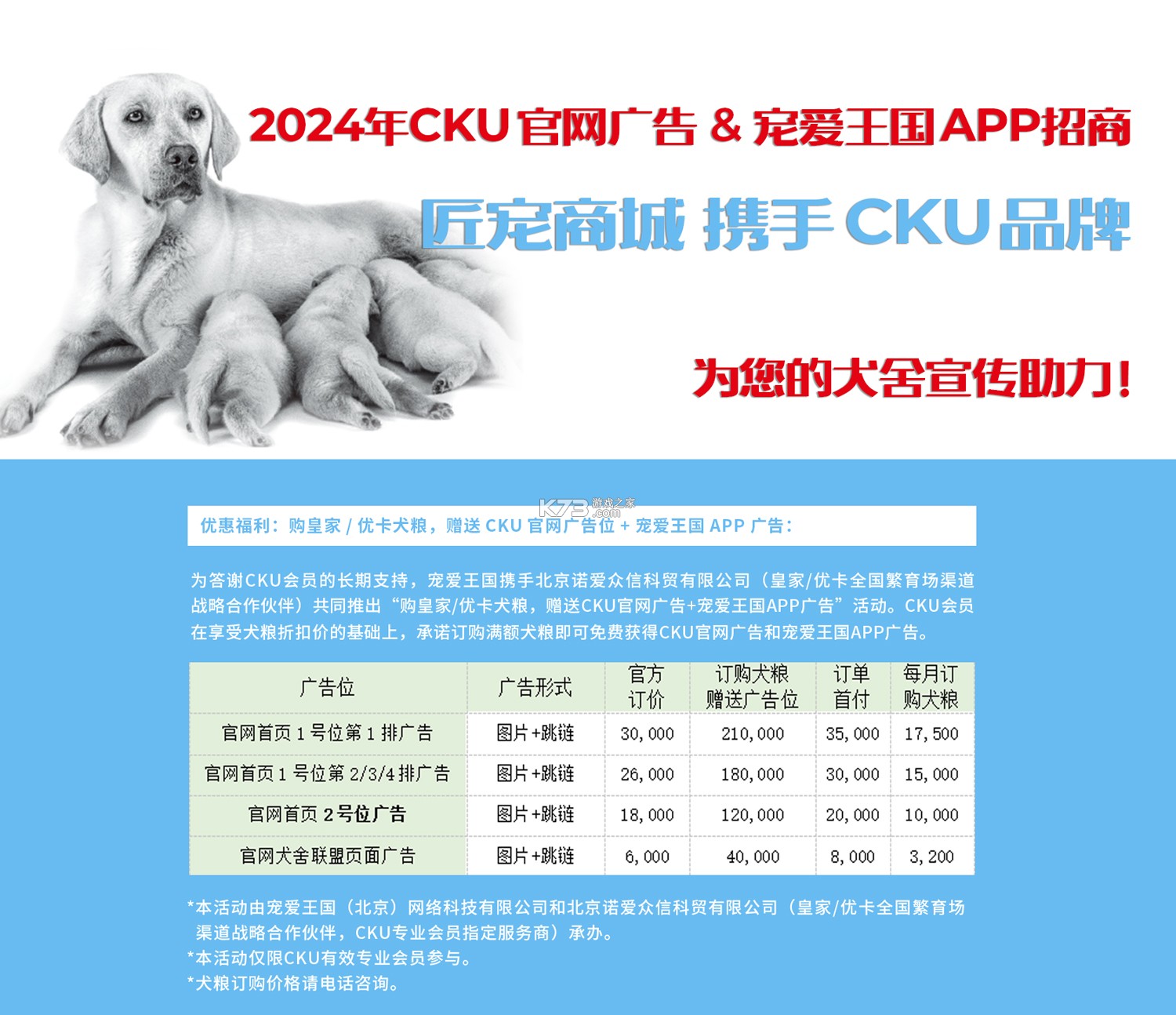 宠爱王国 v3.9.60 官方app下载安装 截图