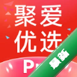 聚爱优选app下载免费v5.3.1