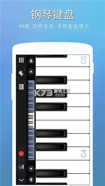 环球钢琴网 v2.8.87 app下载免费 截图