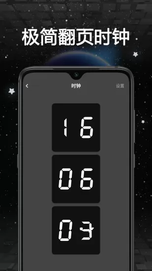 时钟Zen桌面小组件 v3.1.1.41 安卓app安装下载 截图