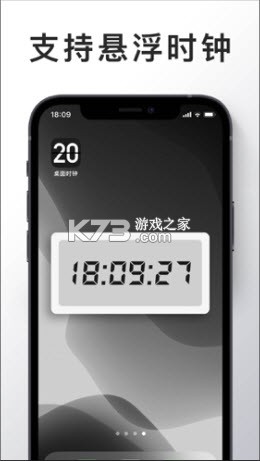 时钟Zen桌面小组件 v3.1.1.41 安卓app安装下载 截图