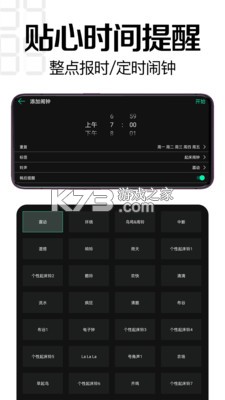 时钟Zen桌面小组件 v3.1.1.41 安卓app安装下载 截图