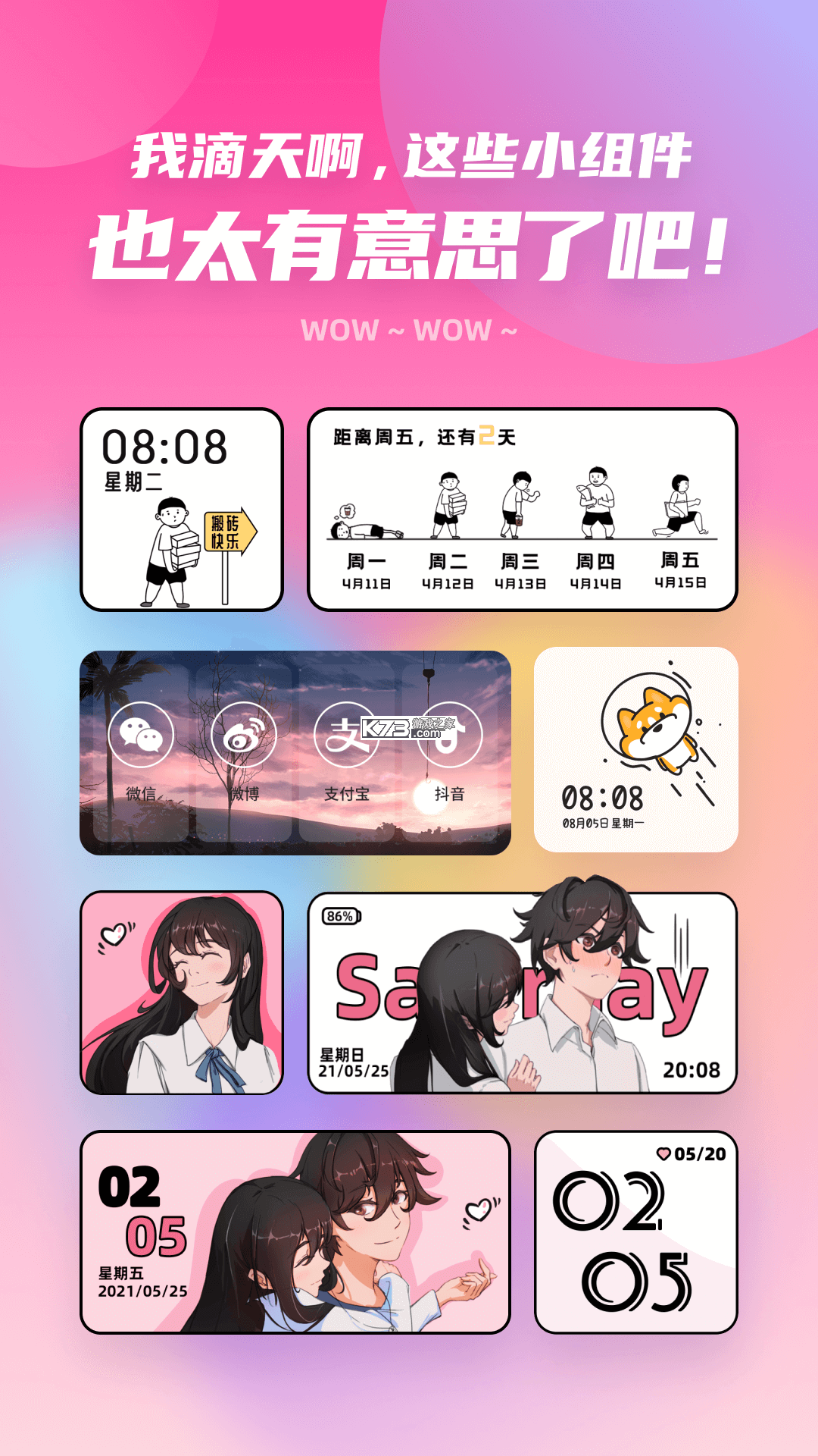 时钟Zen桌面小组件 v3.1.1.41 安卓app安装下载 截图