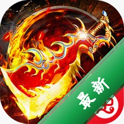 莽荒传奇下载手机版v1.0.2