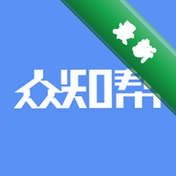 众知帮下载app安装正版