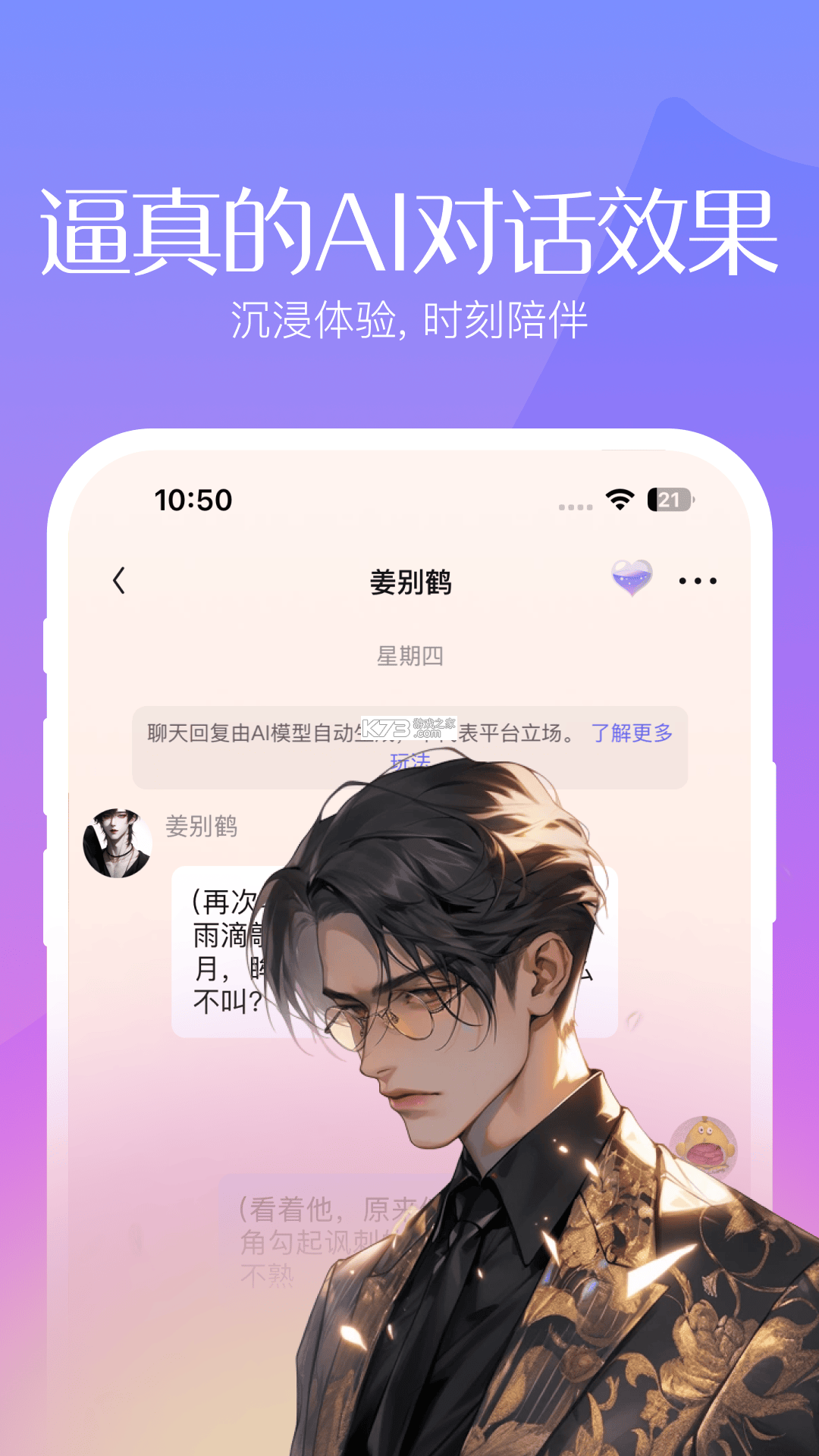 团筑 v1.0.9 app下载免费 截图