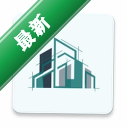 智慧筑 v1.4.0 安卓app安装下载