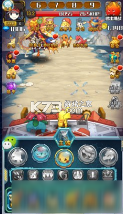 天天奔跑打怪兽 v1.0 下载免费 截图