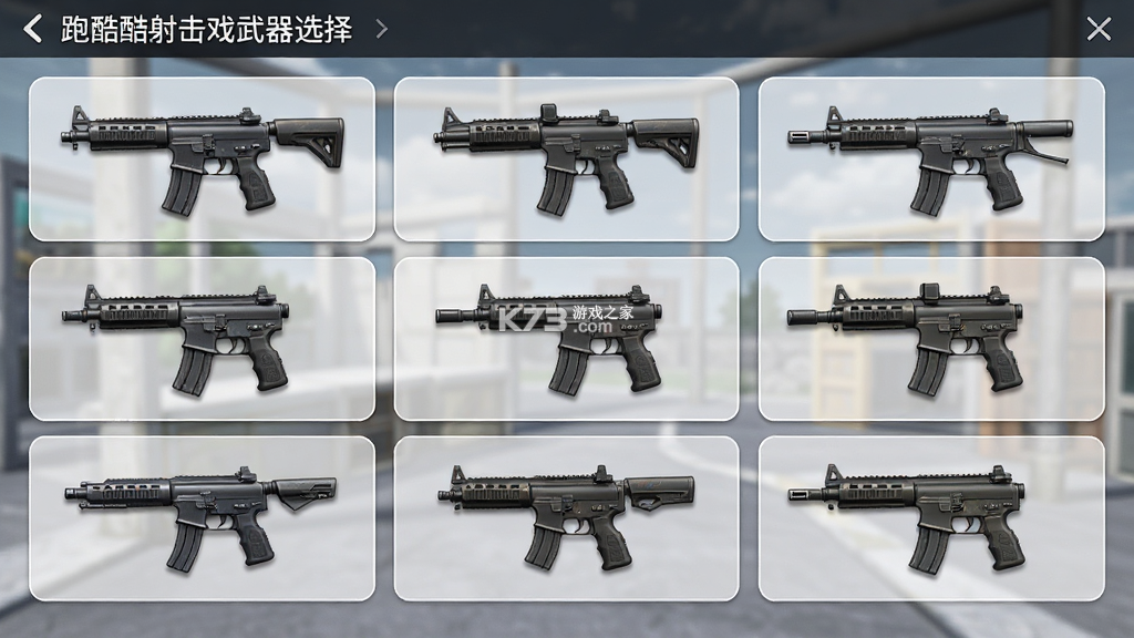 天天奔跑打怪兽 v1.0 下载免费 截图