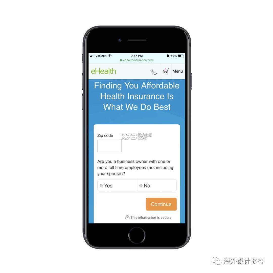 ehealth life(此刻健康) v1.3.8 安卓app安装下载 截图
