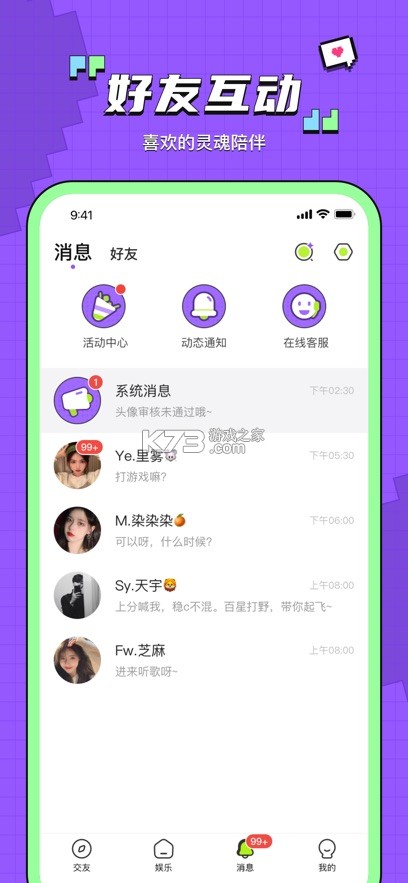鱼音 v8.1.8 app下载免费 截图