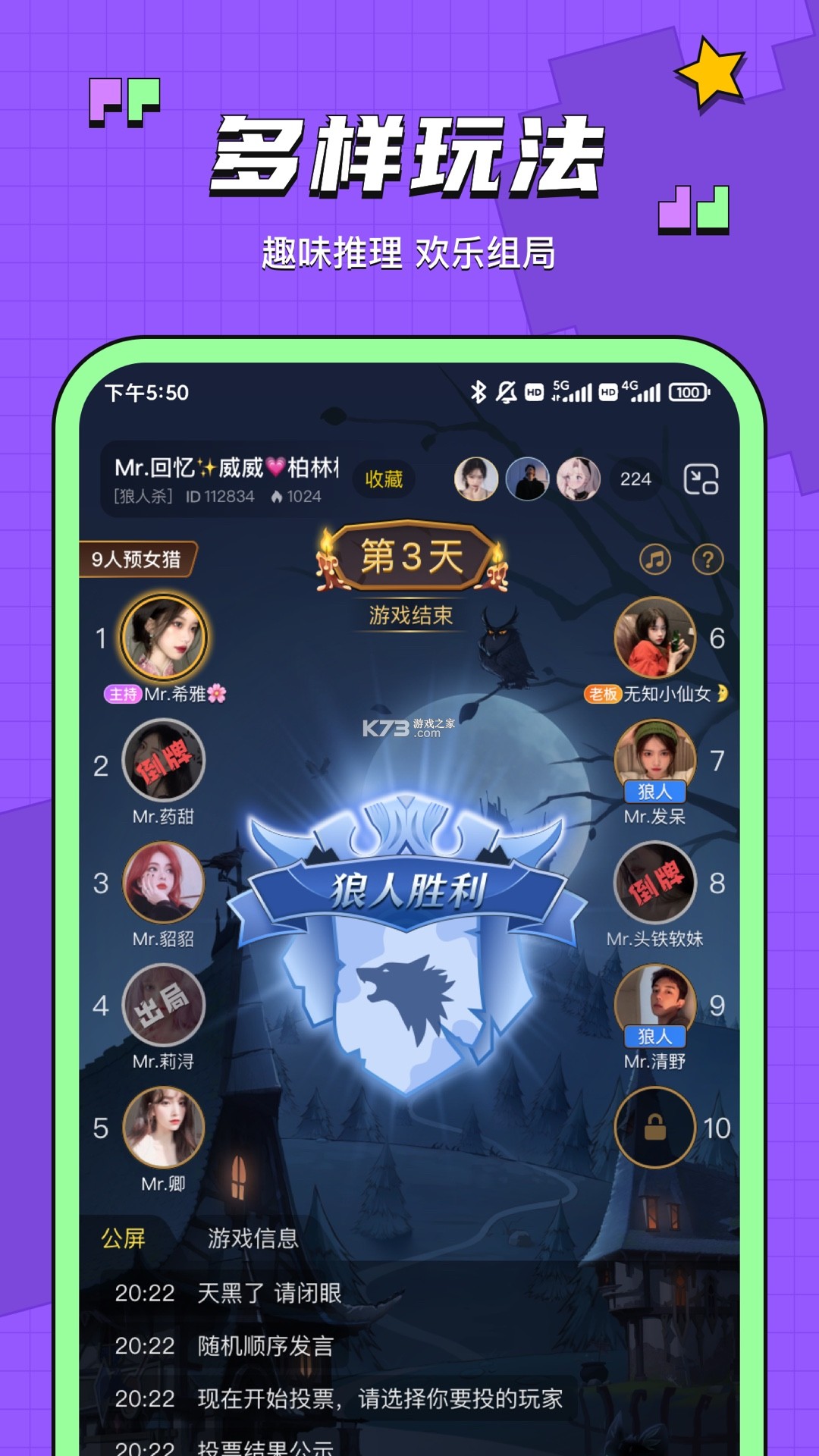 鱼音 v8.1.8 app下载免费 截图