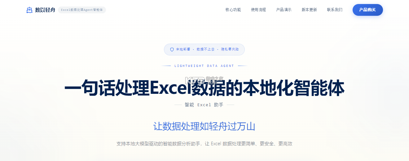 乾策立方 v3.9.56 安卓app安装下载 截图