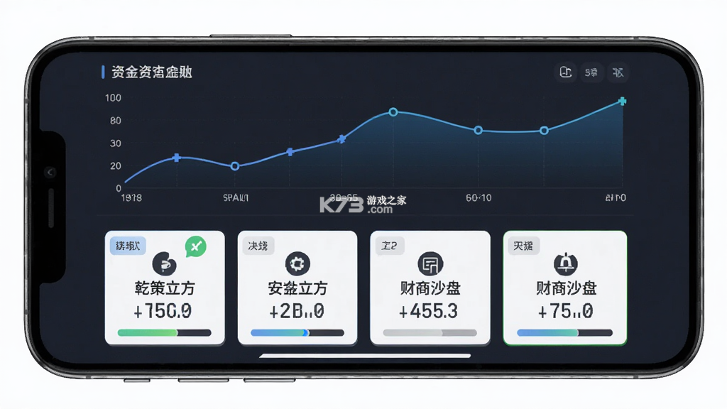 乾策立方 v3.9.56 安卓app安装下载 截图