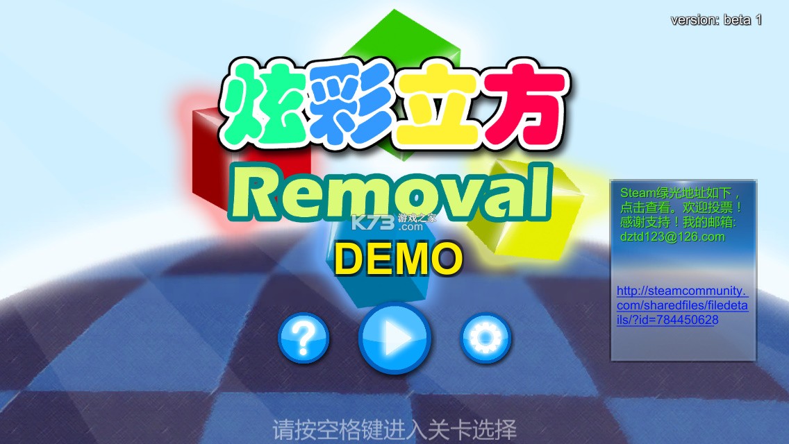 乾策立方 v3.9.56 安卓app安装下载 截图