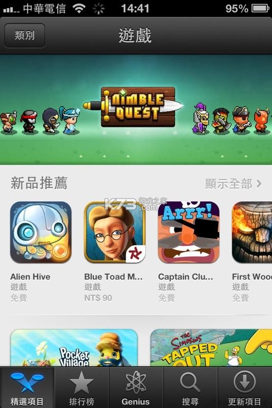 乾策立方 v3.9.56 安卓app安装下载 截图