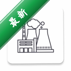 数字化运维管控平台app下载免费v2.1.0