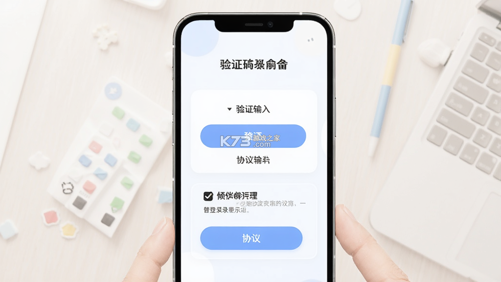 倾伴心理 v2.1.7 安卓app安装下载 截图