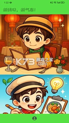 Heal 健康 v1.1.3 下载手机版 截图