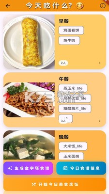 Heal 健康 v1.1.3 下载手机版 截图