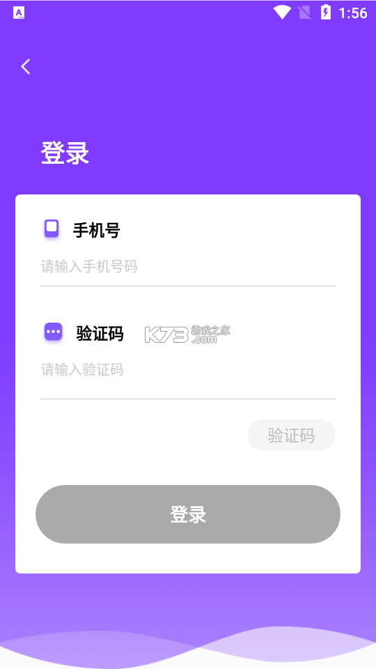 Heal 健康 v1.1.3 下载手机版 截图
