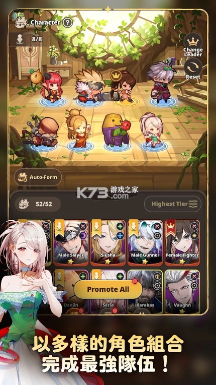 地下城与勇士放置RPG v0.01.28196 国际服下载 截图