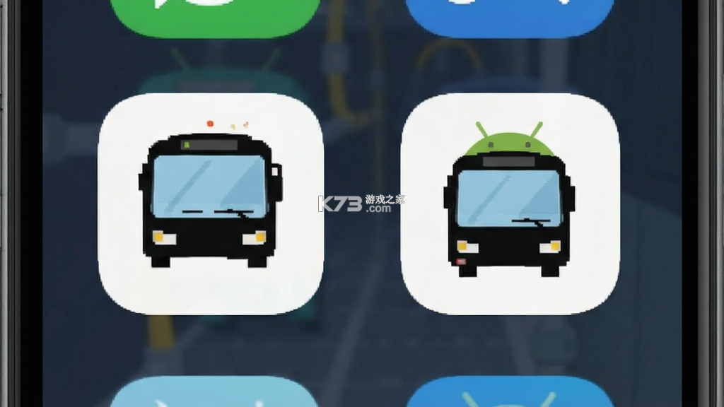 公交车一通行 v1.2 官方抖音下载安装手机版 截图