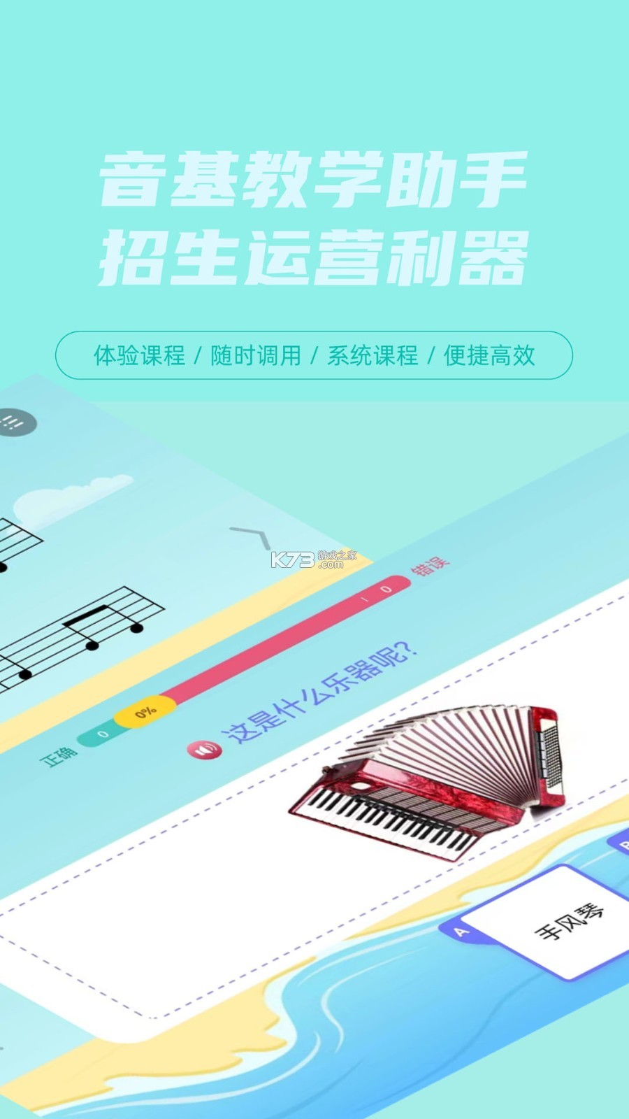 艺百理 v2.0.0 安卓app安装下载 截图