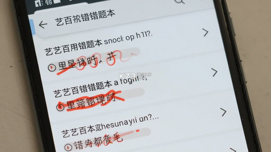 艺百理 v2.0.0 安卓app安装下载 截图