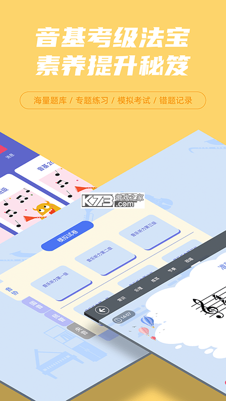 艺百理 v2.0.0 安卓app安装下载 截图