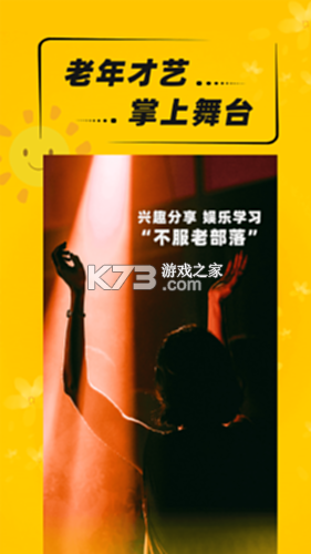 艺百理 v2.0.0 安卓app安装下载 截图